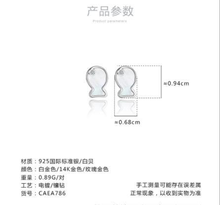 S925 Pure Ohrringe Einfache koreanische Version der Ohrringe in Windpuppenform von Trend Ins